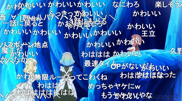 12話 (13)