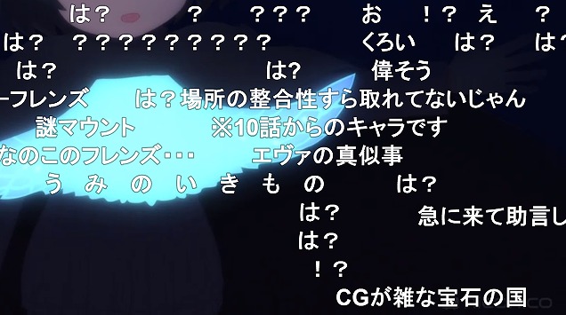 11話 (12)