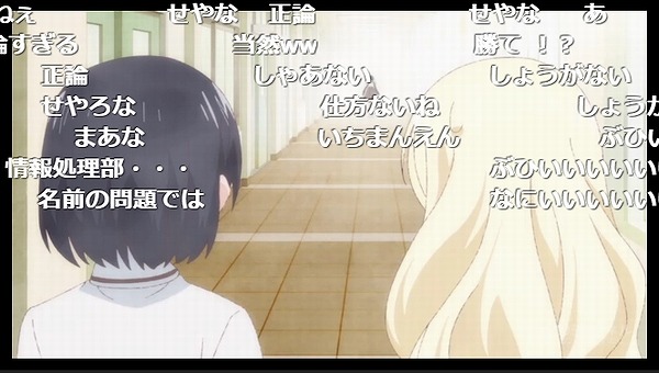 2話 (17)