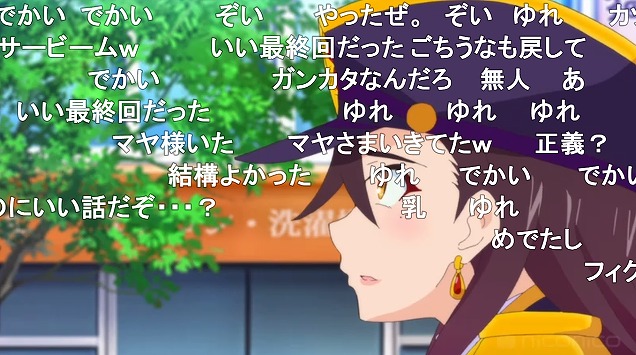 12話 (114)