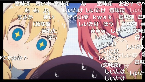 12話 (116)