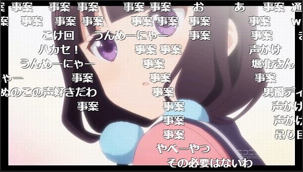 1話 (16)