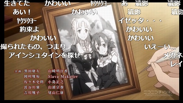 12話 (159)
