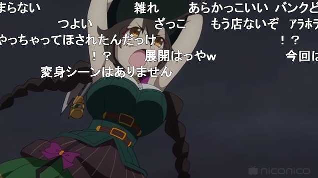 8話 (86)