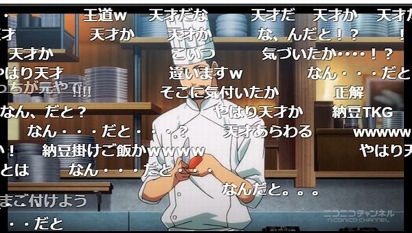 10話 (56)