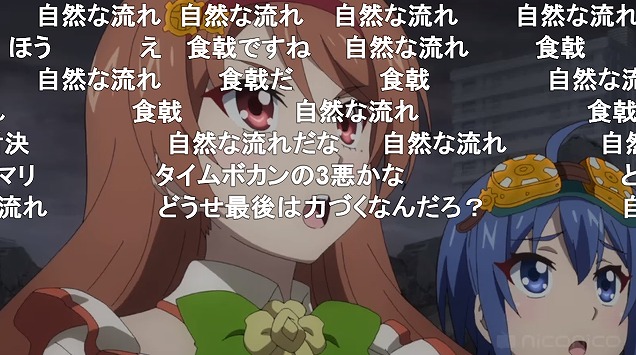 8話 (91)