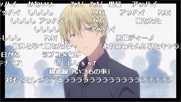 1話 (13)