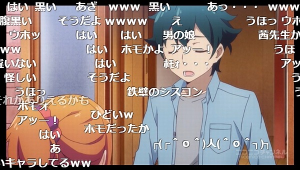 2話 (8)