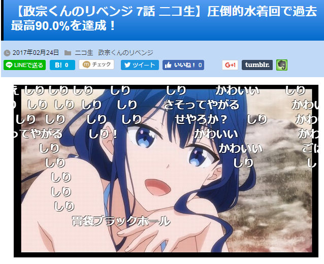キャプチャ
