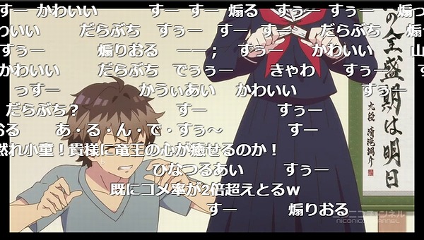 1話 (106)