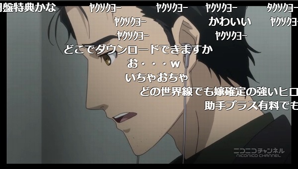 3話 (12)