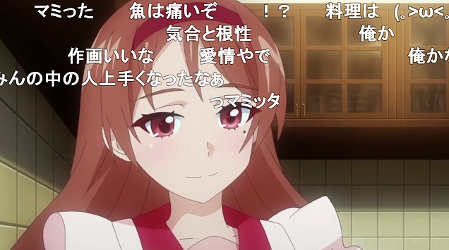 8話 (16)