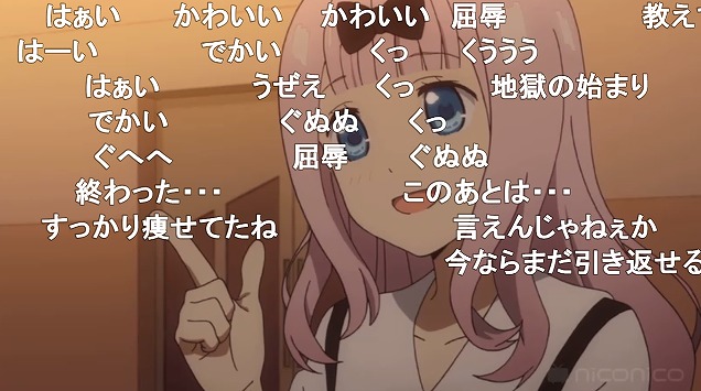五話 (81)