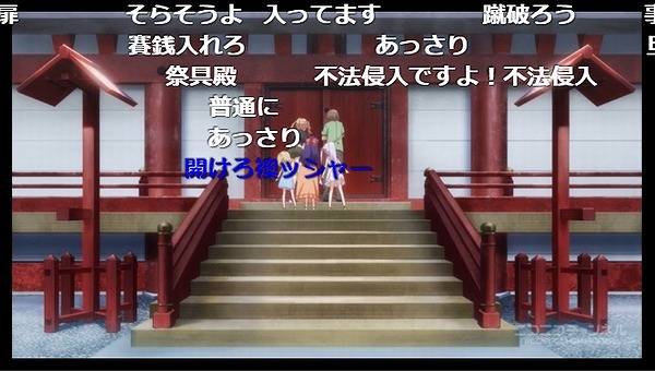 9話 (20)