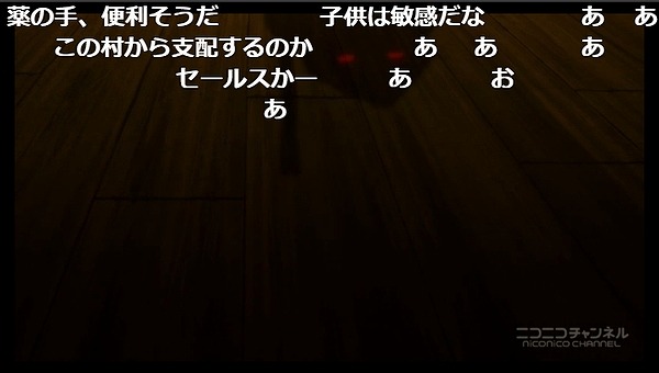 11話 (18)
