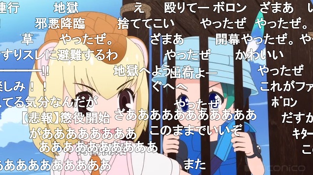 9話 (2)
