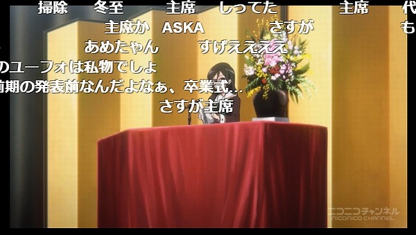 13話 (110)