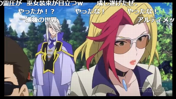 12話 (122)