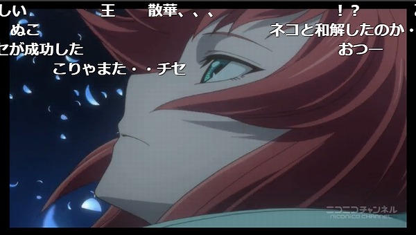 6話 (6)