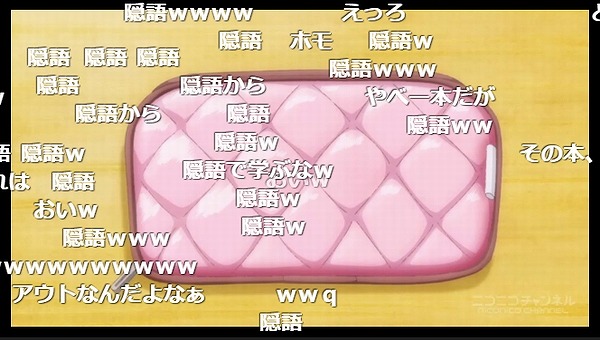 2話 (107)