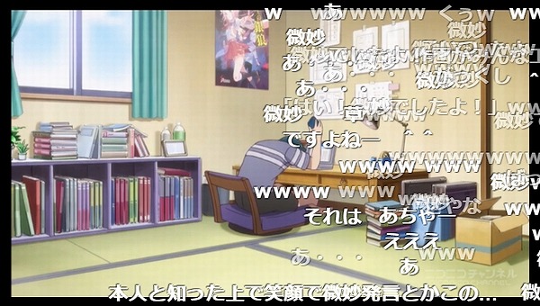 6話 (13)