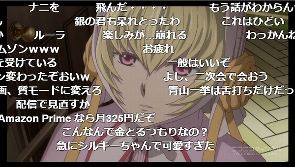 6話 (32)