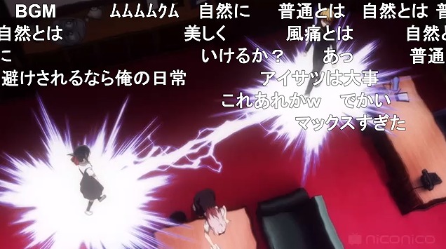 12話 (108)