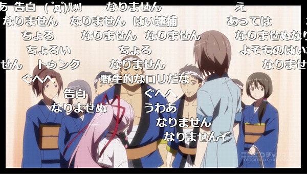 9話 (53)