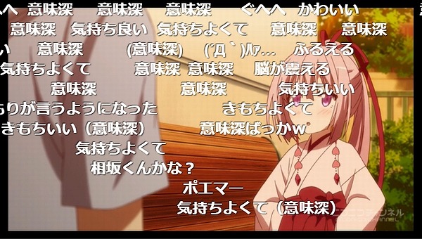 11話 (17)
