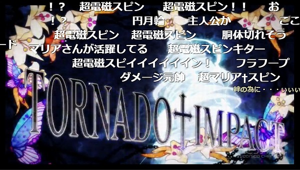 2話 (19)