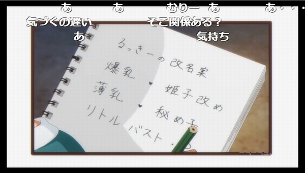 4話 (116)