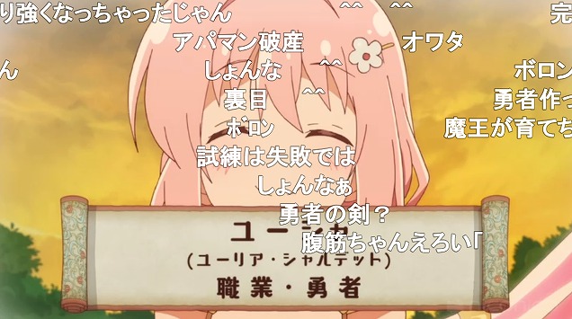 1話 (143)