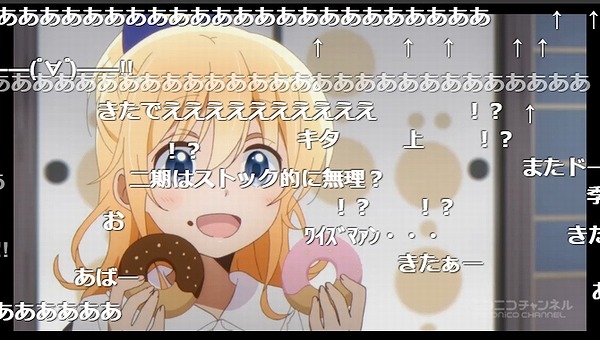 11話 (2)