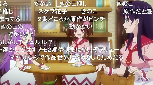 12話 (125)