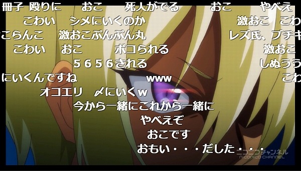 9話 (44)
