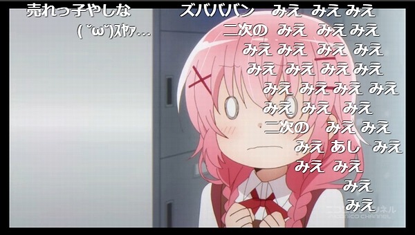 6話 (82)