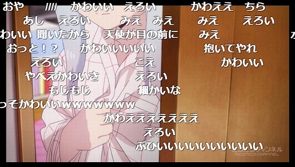 2話 (156)