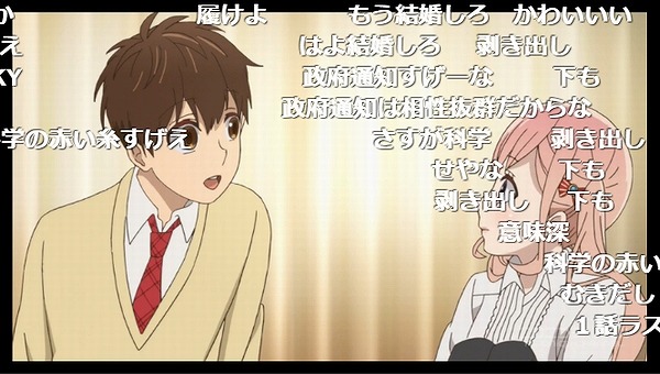 2話 (93)