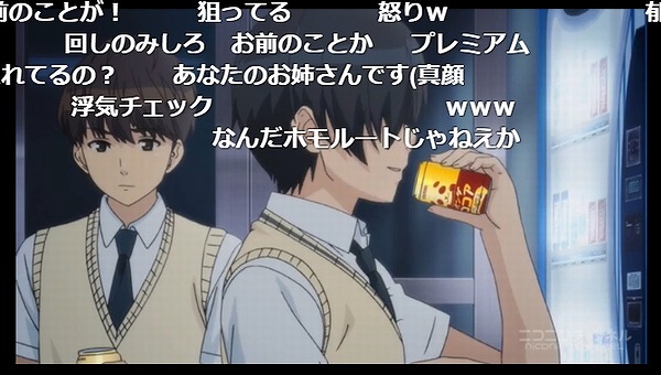 4話 (5)