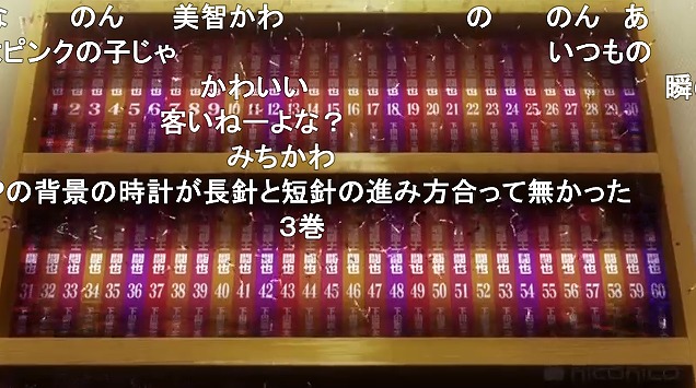 10話 (24)