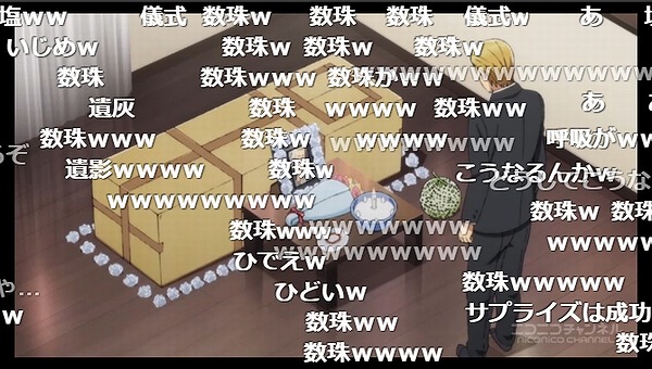 9話 (146)