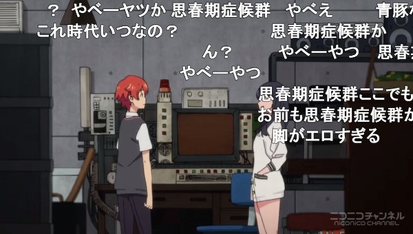1話 (18)