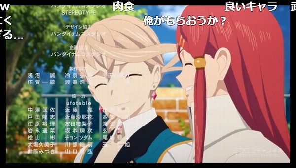 26話 (147)