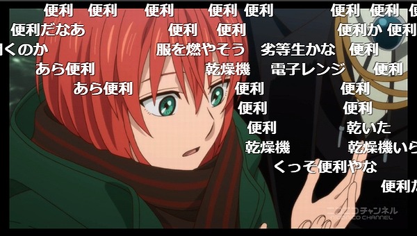 3話 (33)