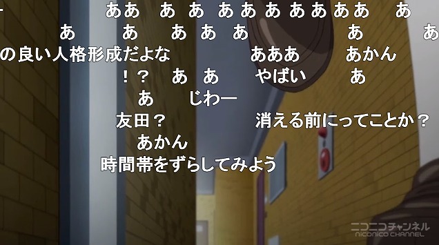 12話 (104)