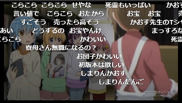 11話 (55)