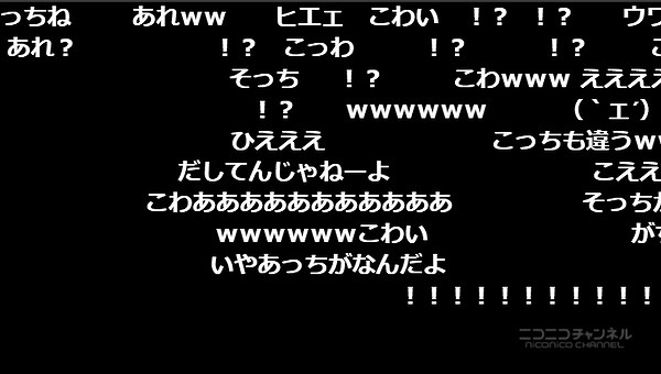 2話 (81)