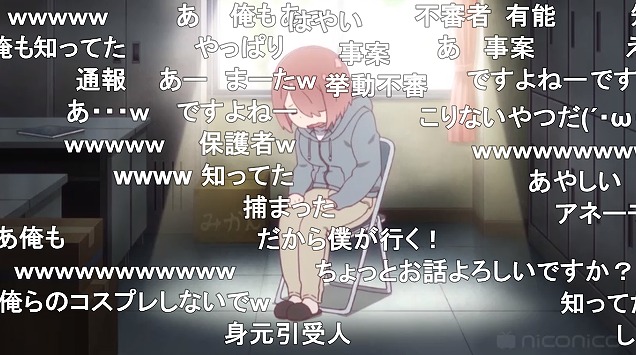 11話 (87)