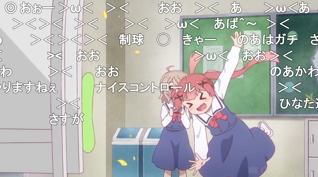 11話 (97)