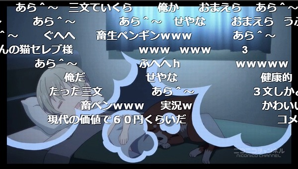 9話 (71)